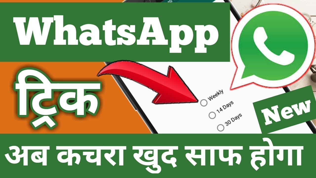 whatsapp cleaner app