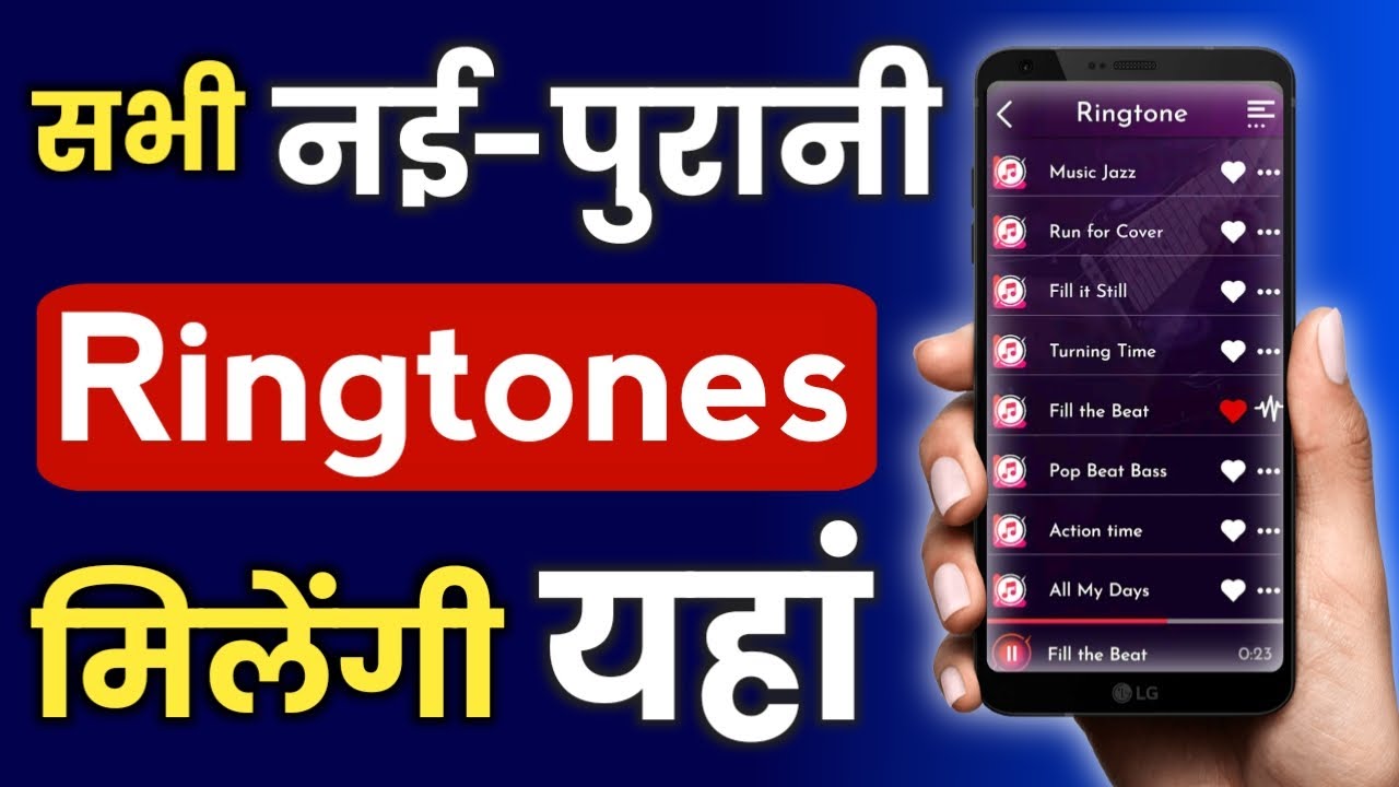 best ringtone app