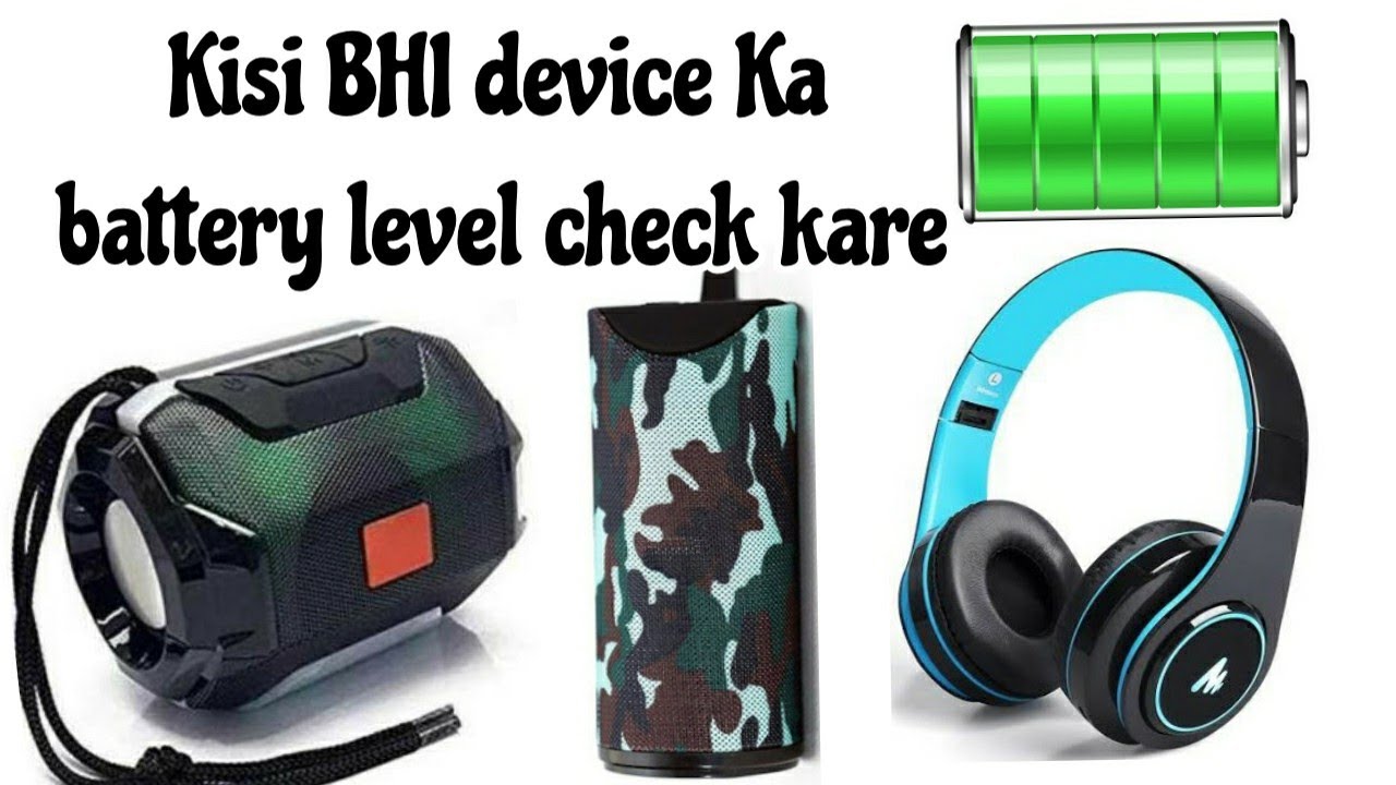 bluetooth se connected device ki battery ka pta kaise lagaye 