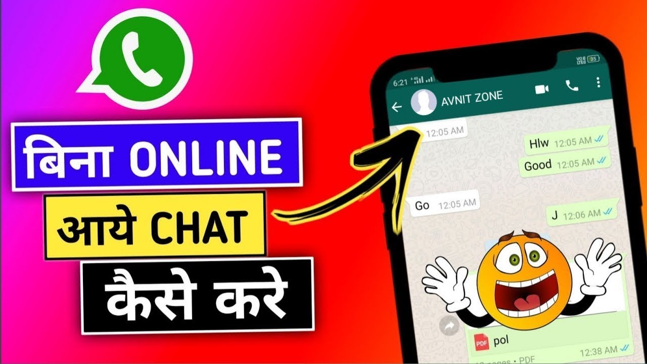 whatsapp par bina online dikhe chat kaise kare