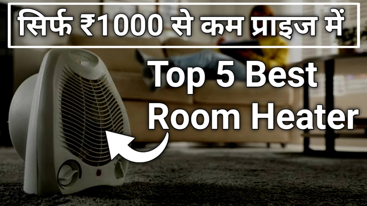 Top 5 Best Room Heater in Under 1000. Hindi Me Read