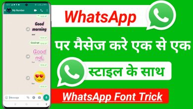 whatsapp font trick