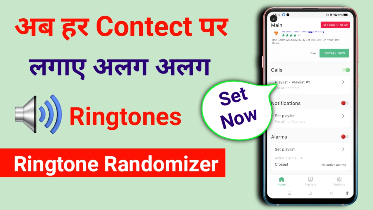 Download ringtone randomizer 