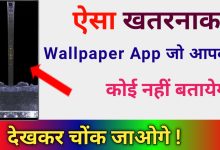 Most Amazing Water Live Wallpaper App download now.