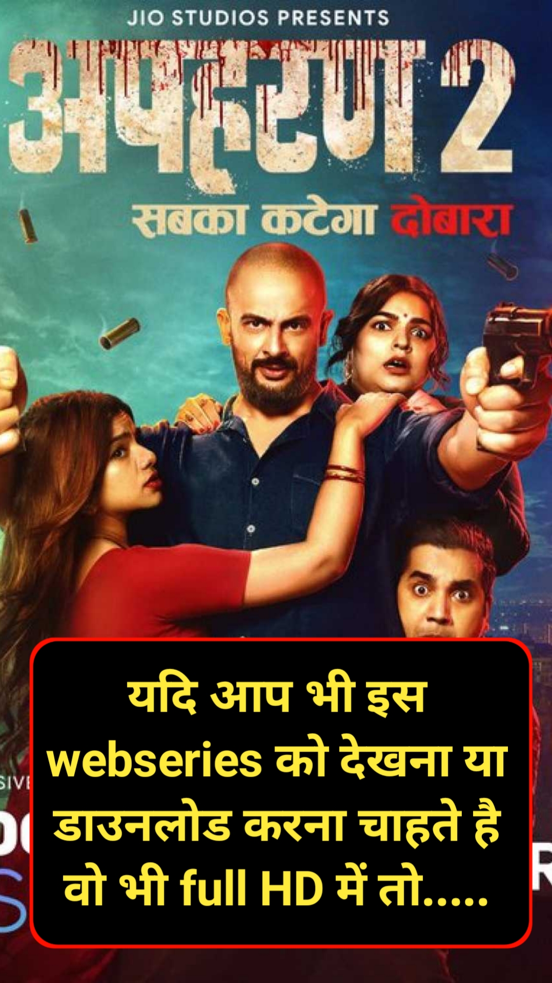 Apaharan web series hot sale online hd