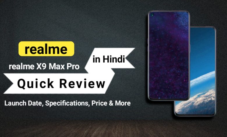 Realme X9 Max Pro