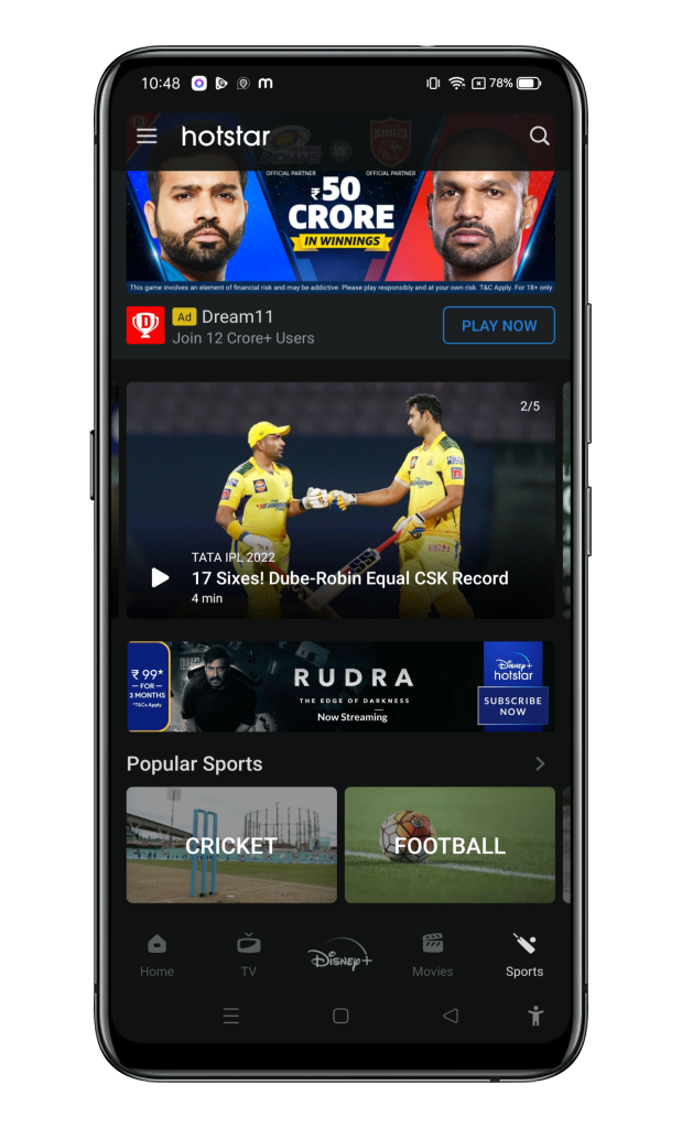 IPL Match Replay कैसे देखे How to watch full IPL match replay 2022