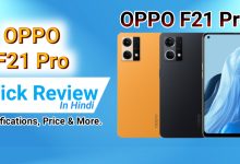 Oppo F21 Pro Review in Hindi