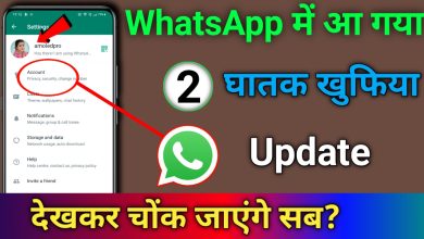 whatsapp new update 2022
