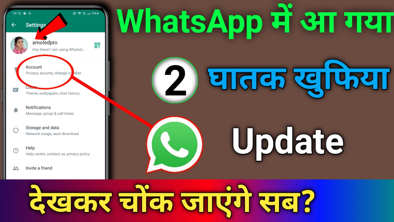 whatsapp new update 2022 