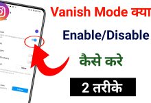 How to Enable/Disable Vanish Mode in Instagram