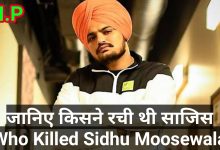 Who Killed Sidhu Moosewala