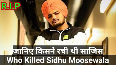 Who Killed Sidhu Moosewala