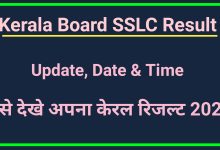 Kerala Board SSLC Result 2022