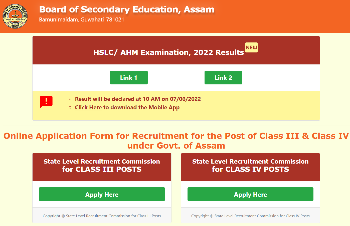 Assam Board SEBA HSLC 10th Result