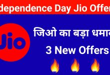 Independence Day Jio Offers Details