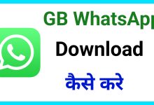 How to Download GB WhatsApp