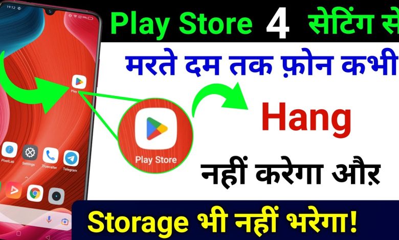 play store phone hang problem solve