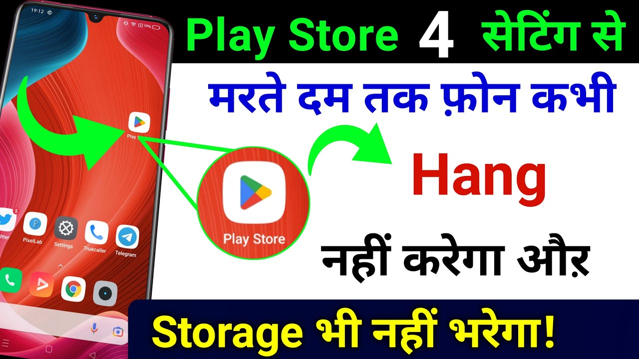play store phone hang problem solve 