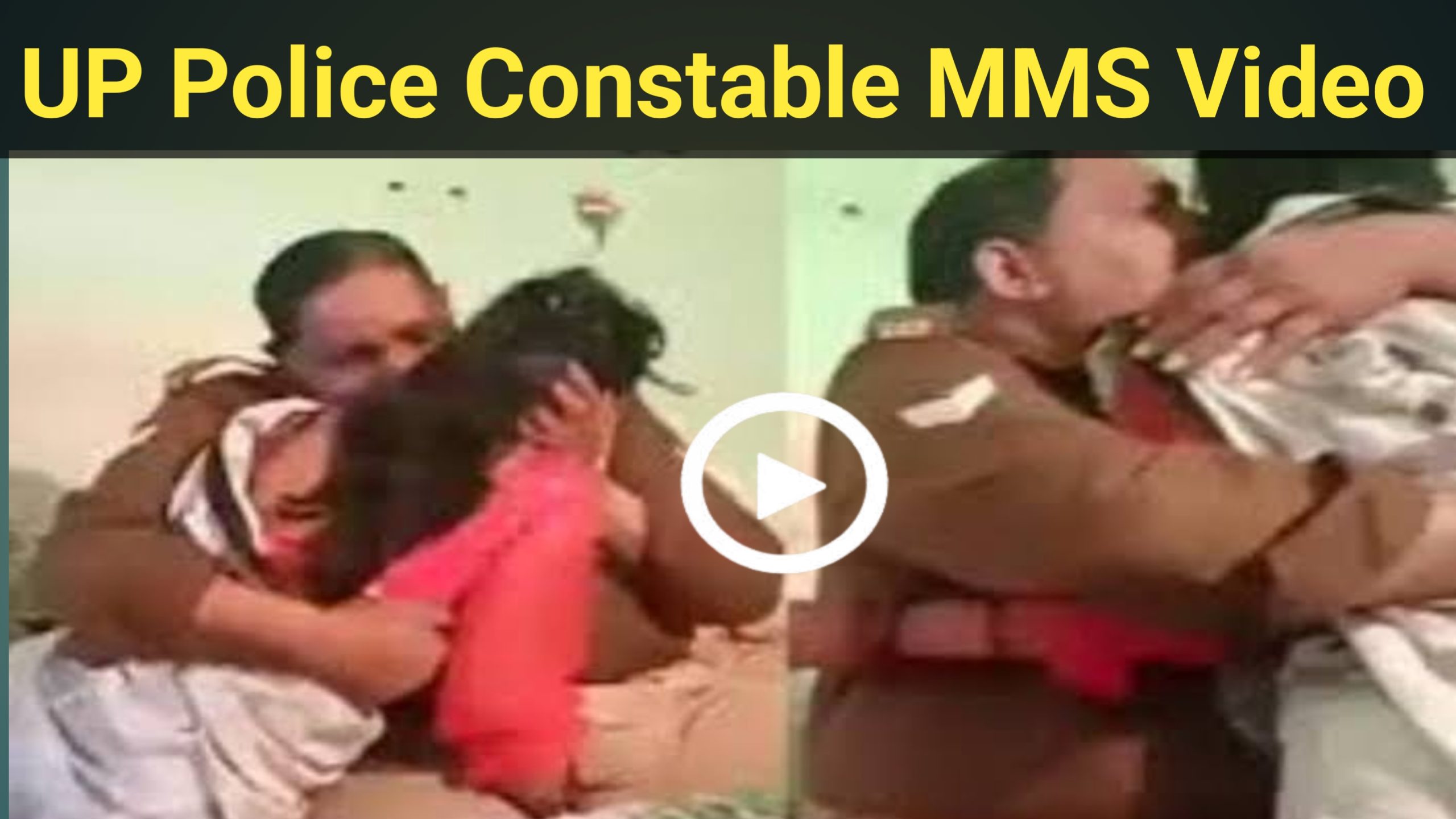  यहाँ मिलेगा विडियो का लिंक,UP Police Constable MMS ,वायरल हुआ MMS,कर सकते है डाउनलोड ?