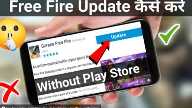 बिना Play Store के Free Fire Update kaise kare
