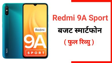 Redmi 9A Sport review