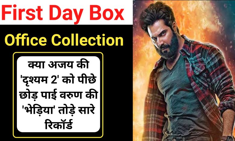 Bhediya First Day Box Office Collection