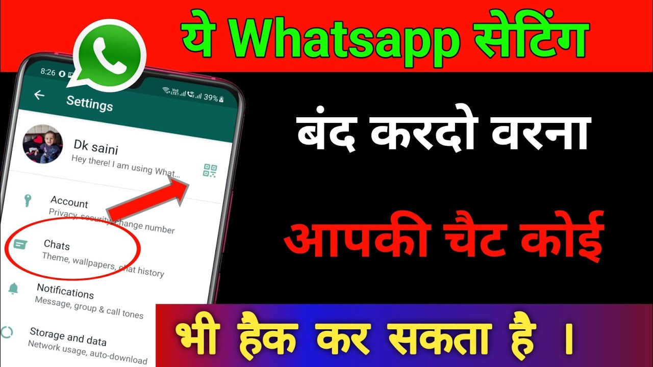 WhatsApp Chat Settings