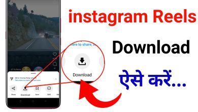 Instagram Reels Download Karne Wala App