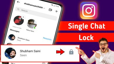 Instagram ki Chat Hide Kaise Kare | Instagram ki Chat ko Lock Kaise Kare