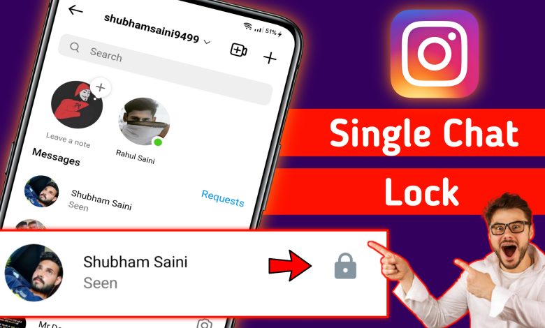 Instagram ki Chat Hide Kaise Kare | Instagram ki Chat ko Lock Kaise Kare