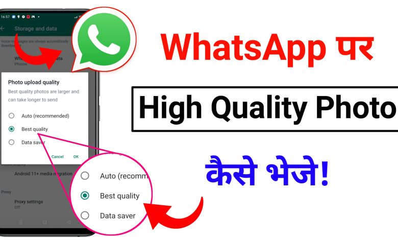 WhatsApp Par High Quality Photo Kaise Bheje - 2 Easy Trick Try Now?