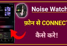 How to Connect Noise Watch to Phone? | Noise Watch Phone se connect kaise kare?