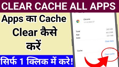 Android Phone ka Cache Clear Kaise Kare