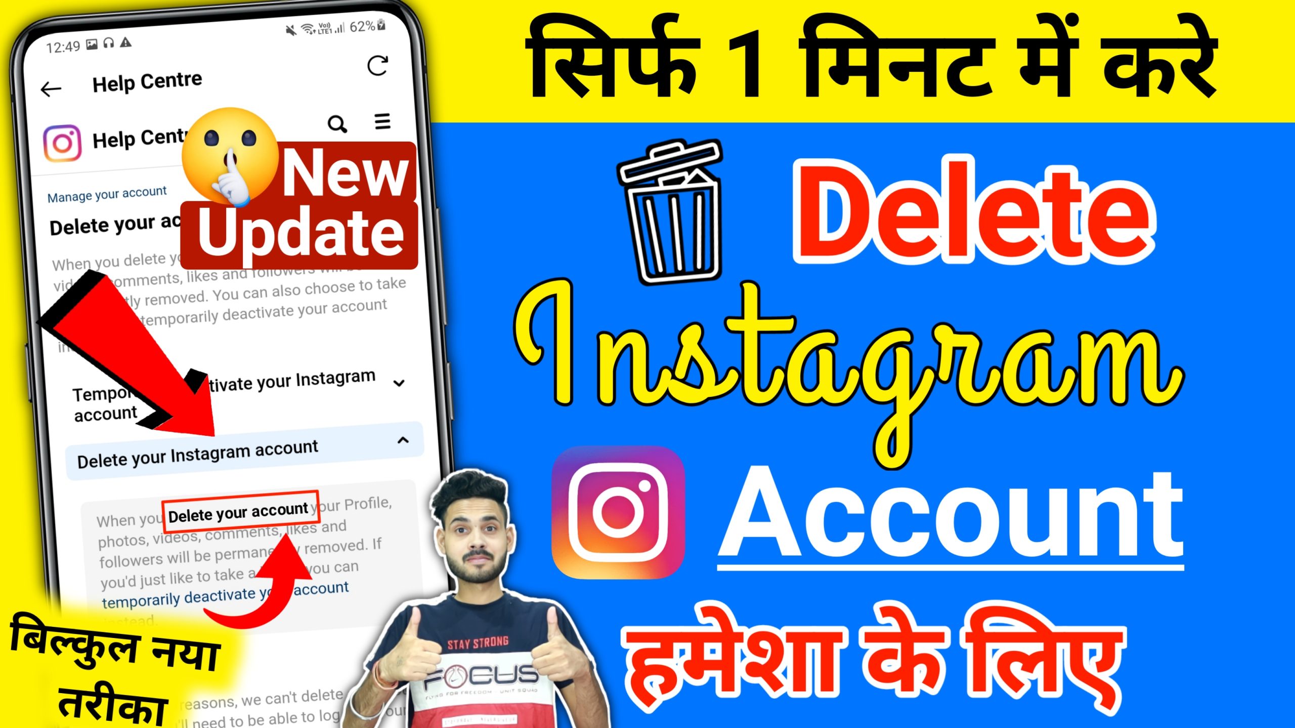 Instagram Account Delete Kaise Kare ? | How to Delete Instagram Account 2023 