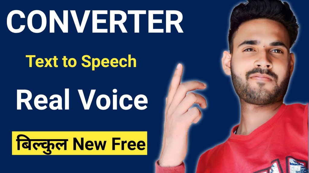 Free Text To Speech Converter