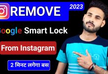 Instagram se Google Smart Lock Kaise hataye