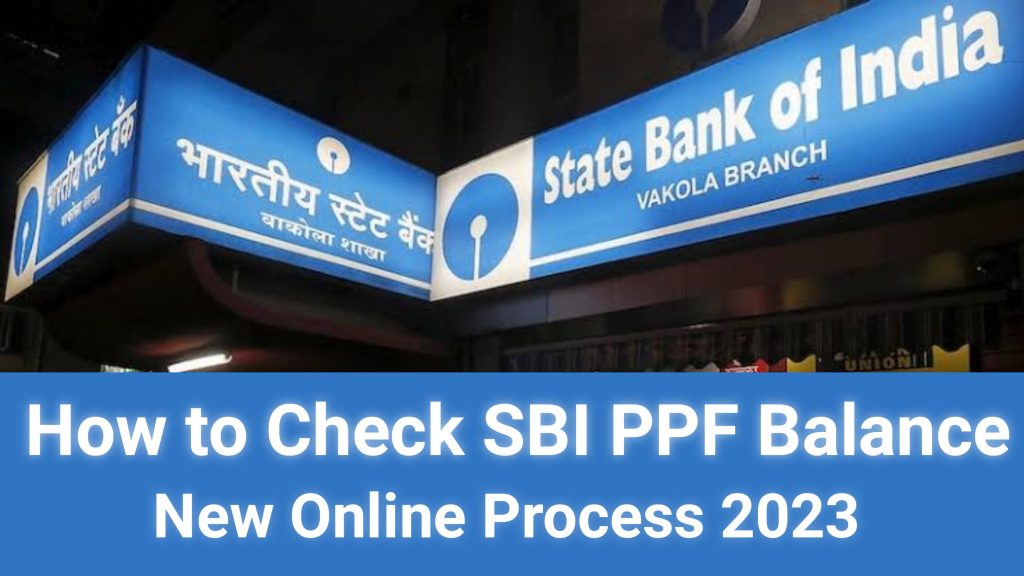 sbi ppf account ka balance kaise check kare