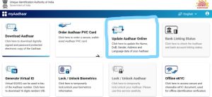 change aadhar card address online